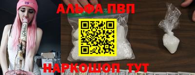 каннабис Бийск