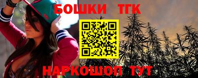 метамфетамин Берёзовский