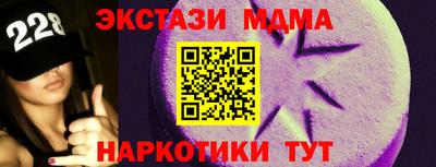 каннабис Бийск