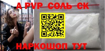 СК Дубна