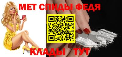 каннабис Бийск