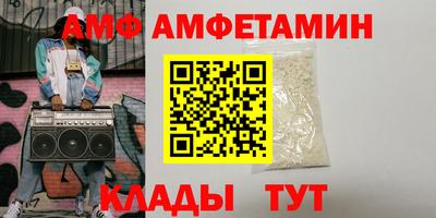 2c-b Донецк