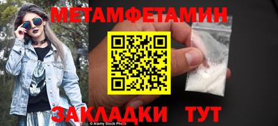 каннабис Бийск