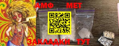 каннабис Бийск