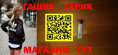 каннабис Бийск