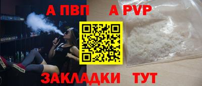2c-b Донецк