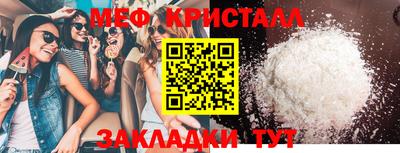 СК Дубна