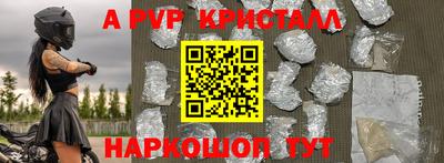 метамфетамин Берёзовский