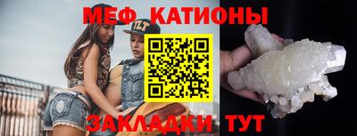 2c-b Донецк