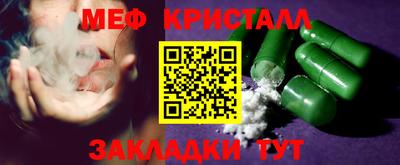 каннабис Бийск