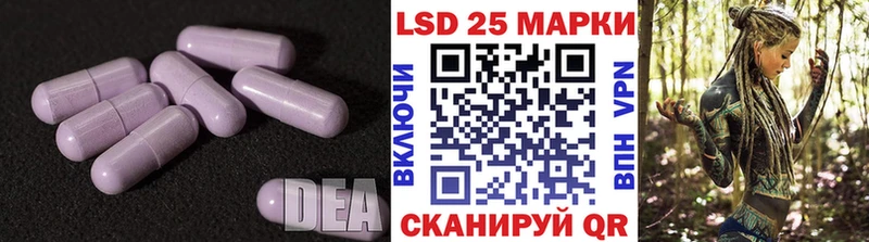Лсд 25 экстази ecstasy  Спасск-Дальний 