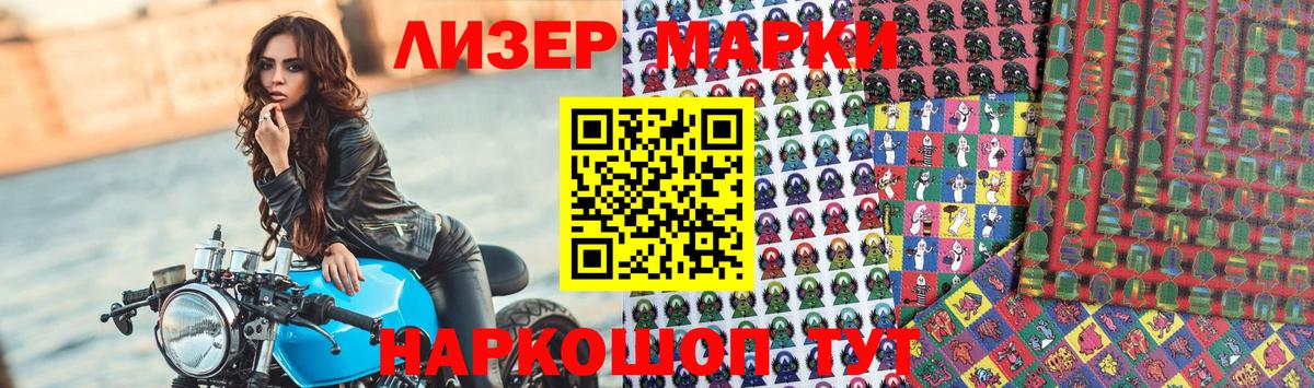 ЛСД экстази кислота  Вход с VPN  Спасск-Дальний  LSD-25 экстази кислота 