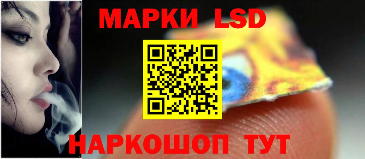 LSD-25 экстази кислота  Спасск-Дальний  LSD-25 экстази кислота 
