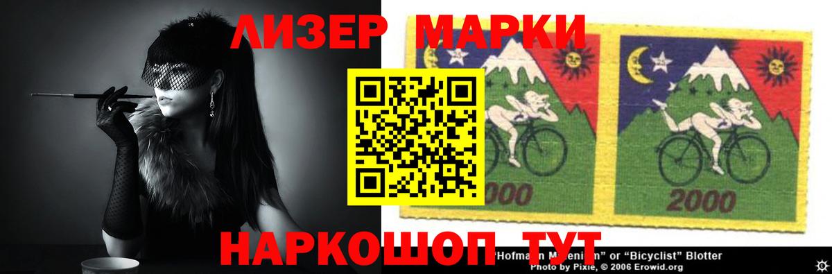 МЕТАМФЕТАМИН  Cocaine  Марихуана  МДМА  Cocaine  Купить закладку  Спасск-Дальний  ГАШИШ  Мефедрон кристаллы 