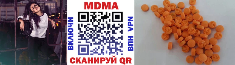 МДМА кристаллы  Спасск-Дальний 