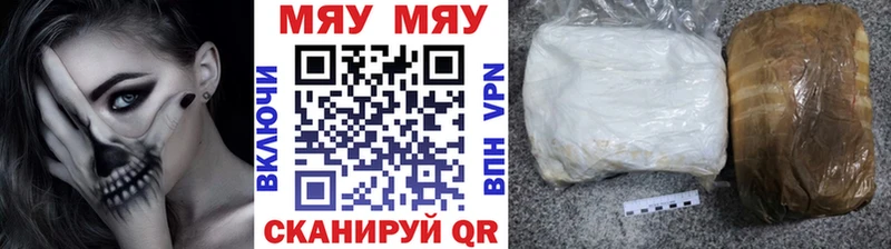 дарнет шоп  Спасск-Дальний  mega как зайти  Меф mephedrone 
