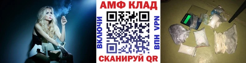 darknet официальный сайт  Спасск-Дальний  Метамфетамин пудра 