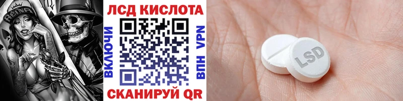 Марки N-bome 1500мкг  Спасск-Дальний 