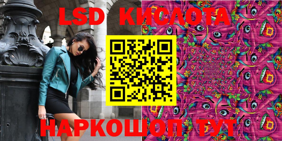 Марки N-bome 1,5мг  Спасск-Дальний 