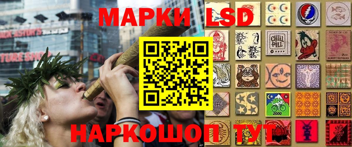 Марки N-bome 1500мкг  Наркотические марки  Марки N-bome 1500мкг  Спасск-Дальний  Вход с VPN 