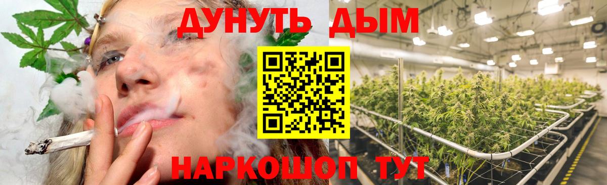 Бошки марихуана LSD WEED  Вход с VPN  Спасск-Дальний  Бошки Шишки гибрид  Каннабис AK-47  Каннабис SATIVA & INDICA 