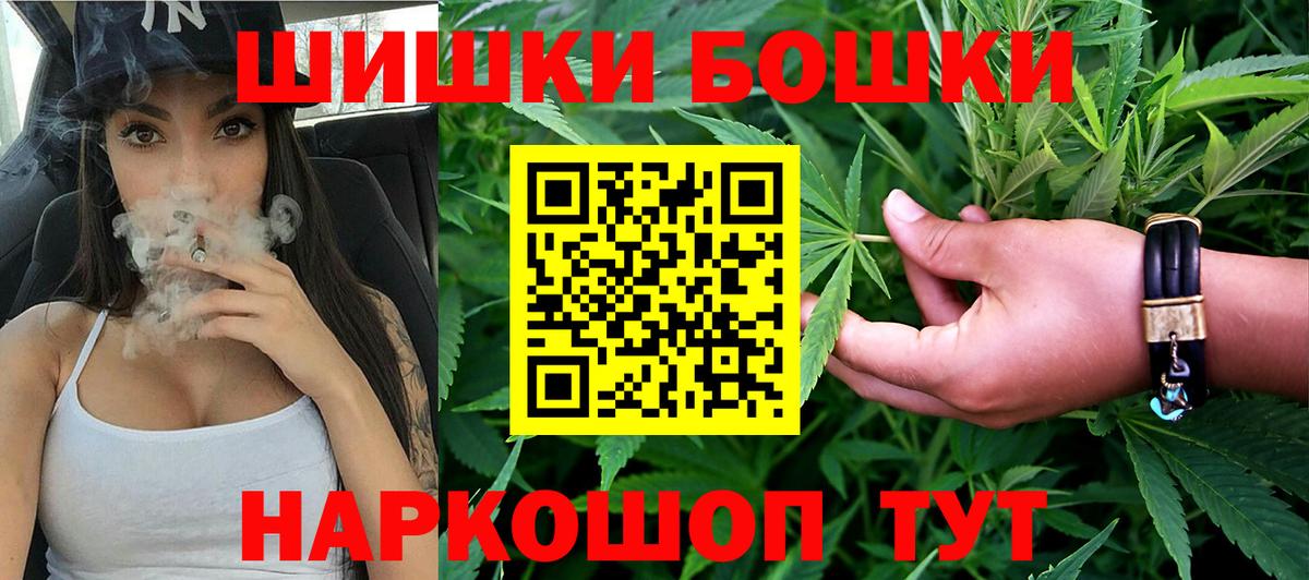 Шишки марихуана Bruce Banner Спасск-Дальний